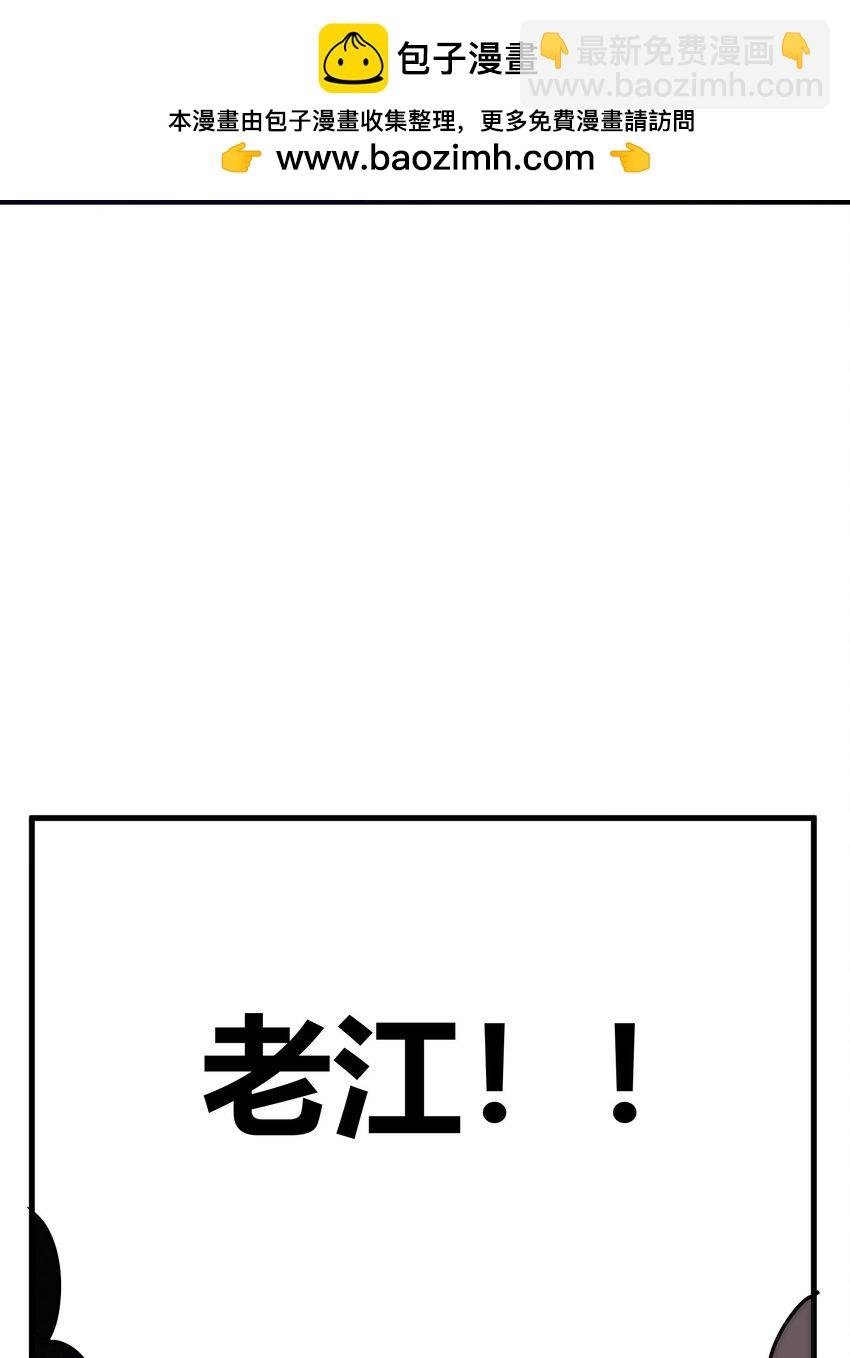 06 穷途末路