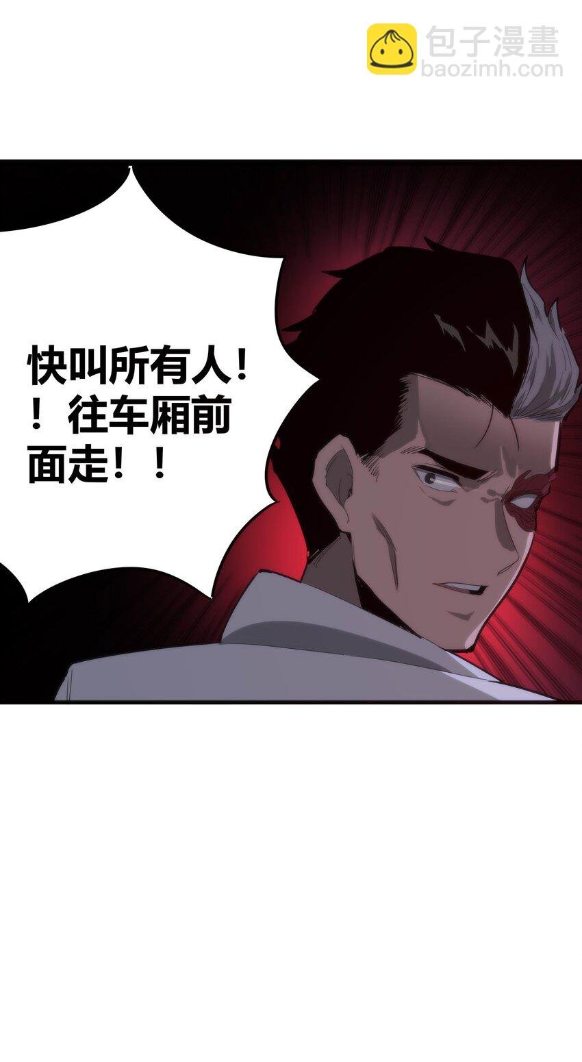 06 穷途末路