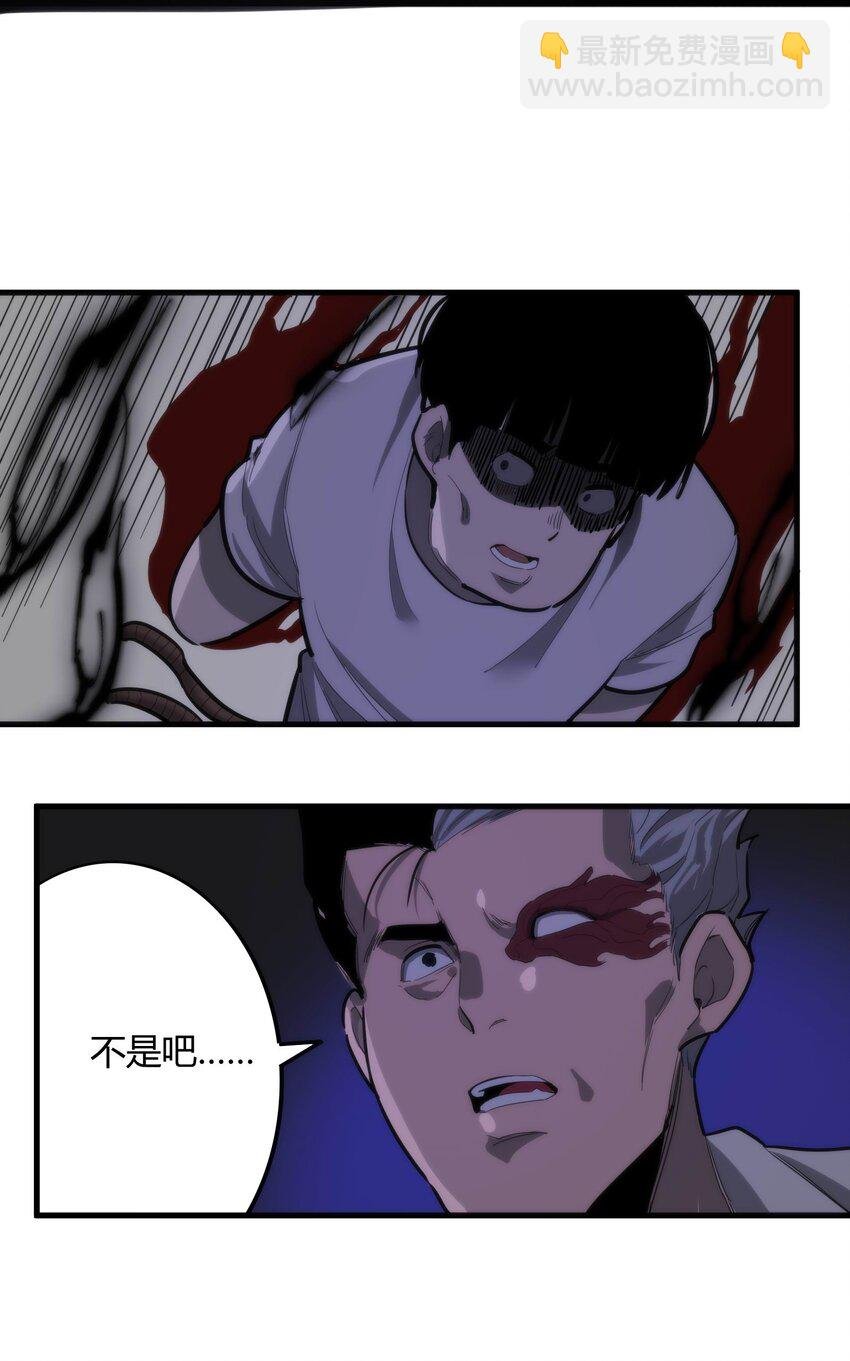 06 穷途末路