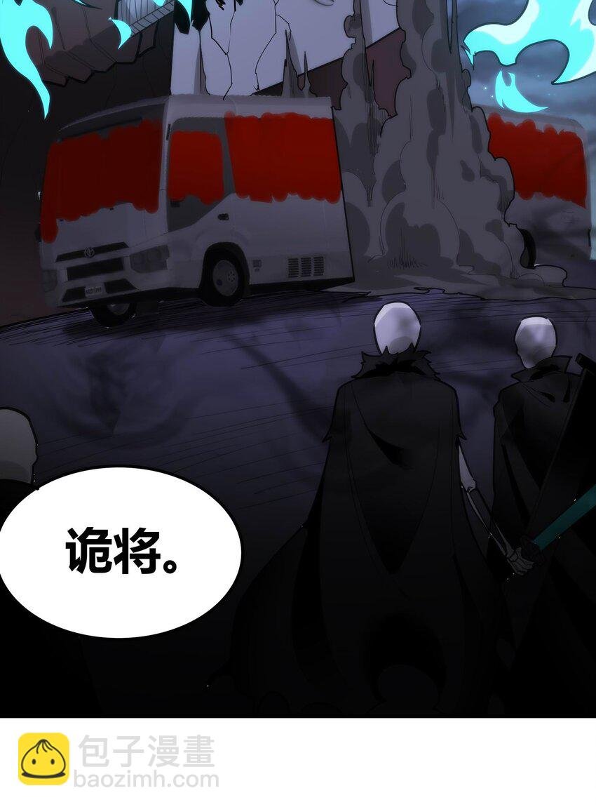 06 穷途末路