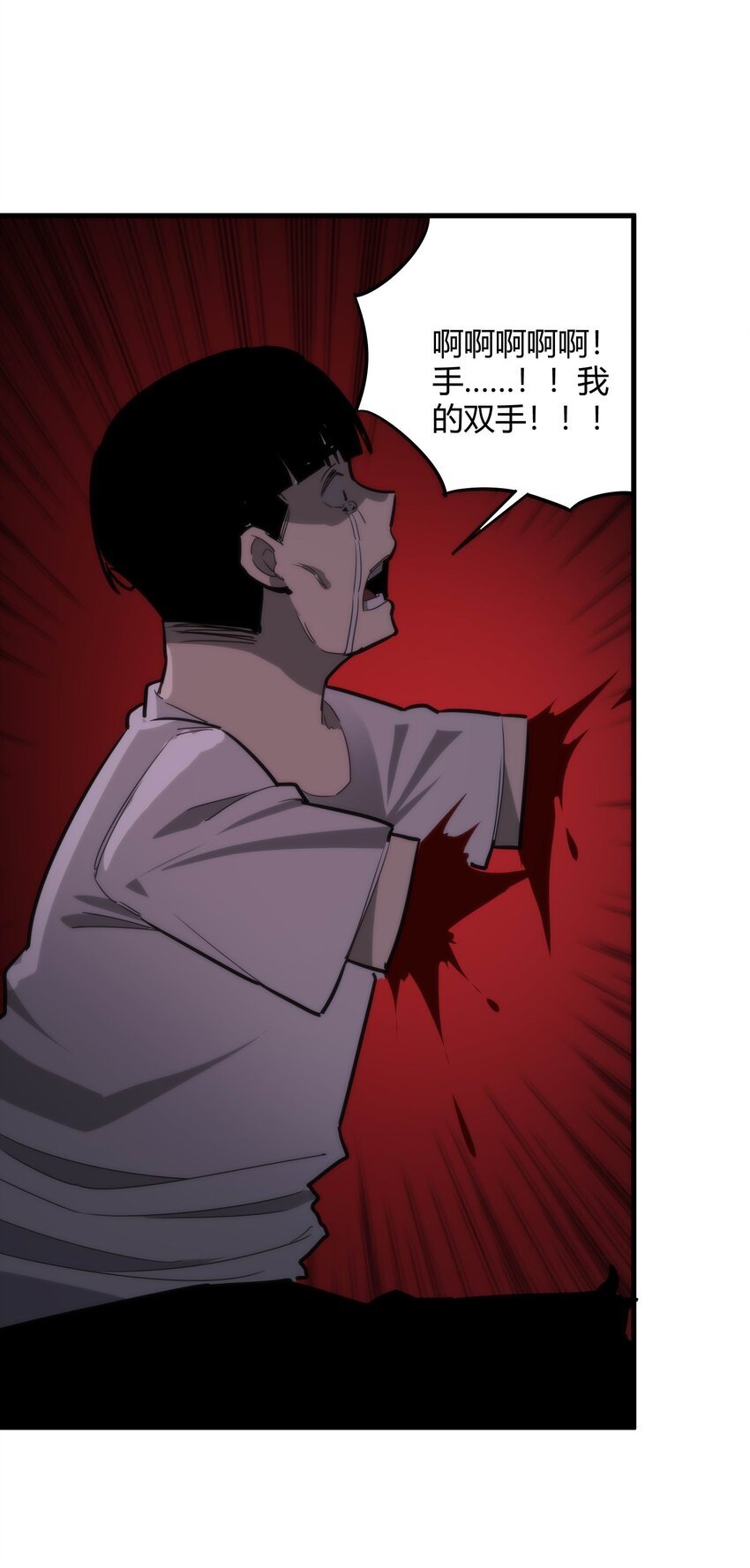 06 穷途末路