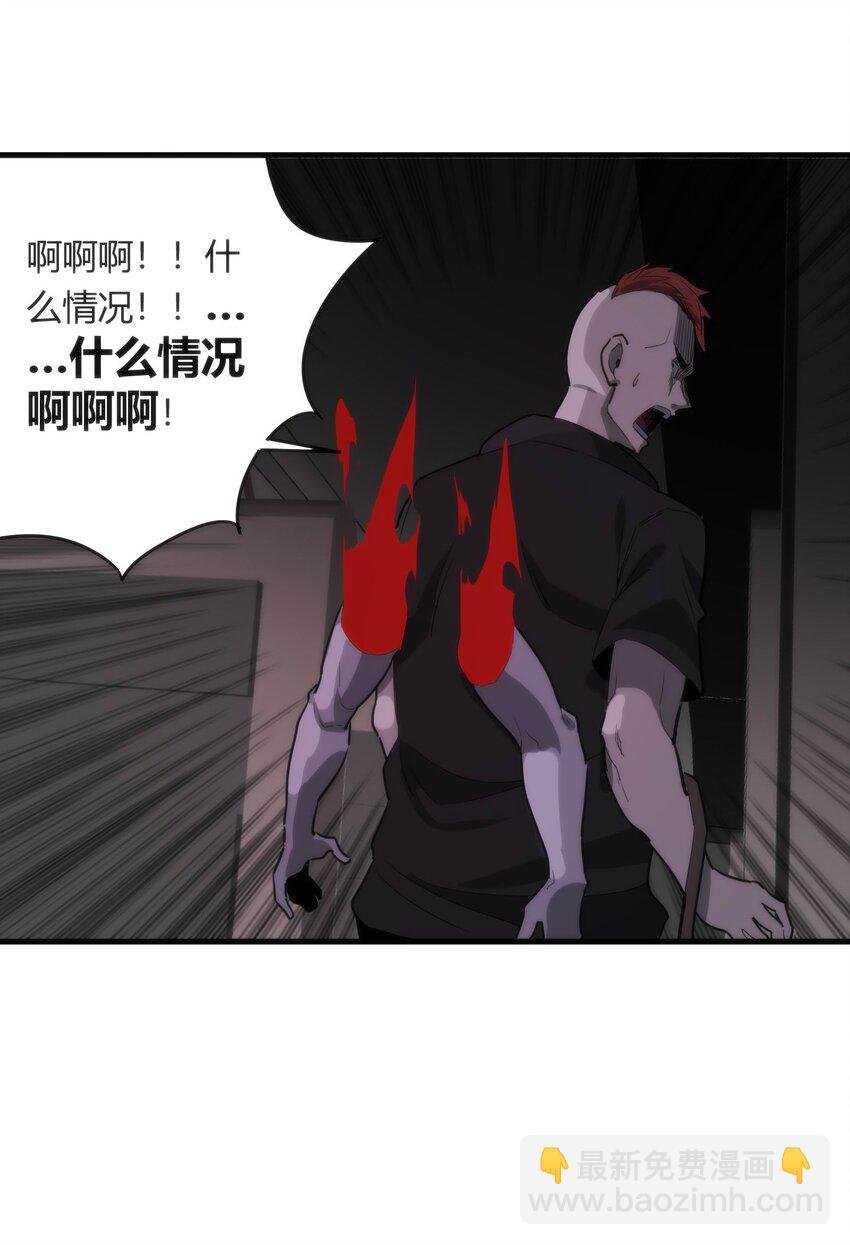 06 穷途末路