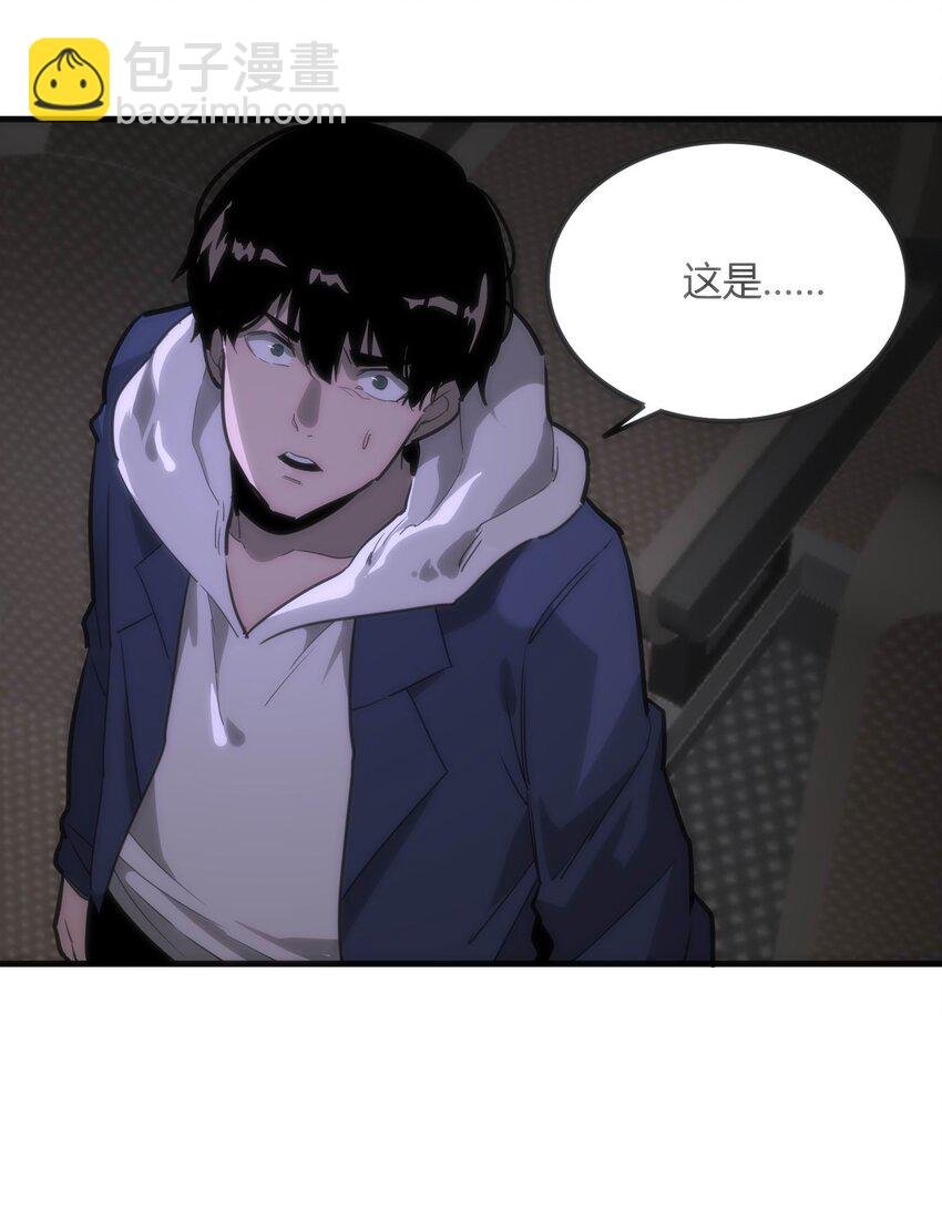 06 穷途末路