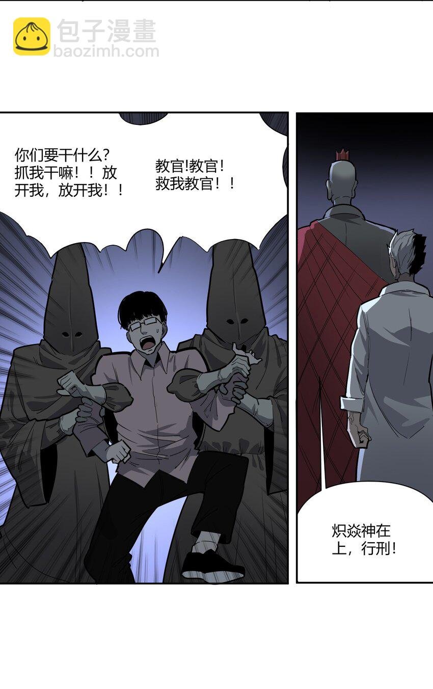 05 谎言