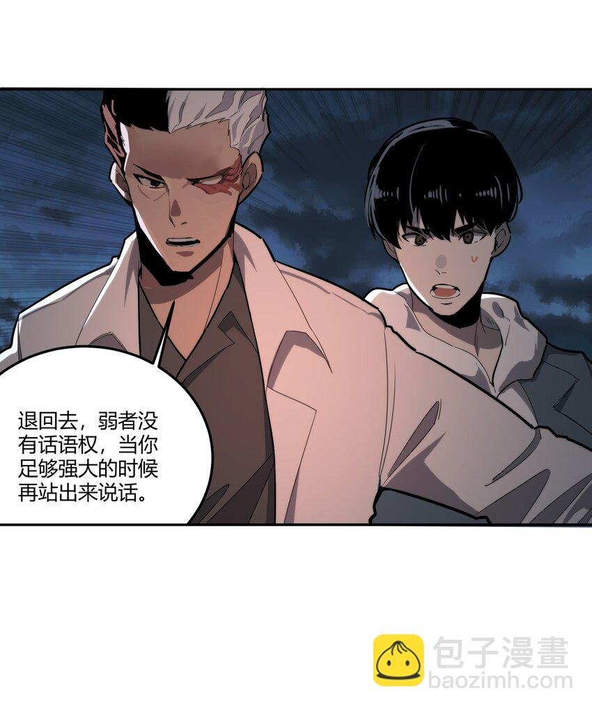 05 谎言
