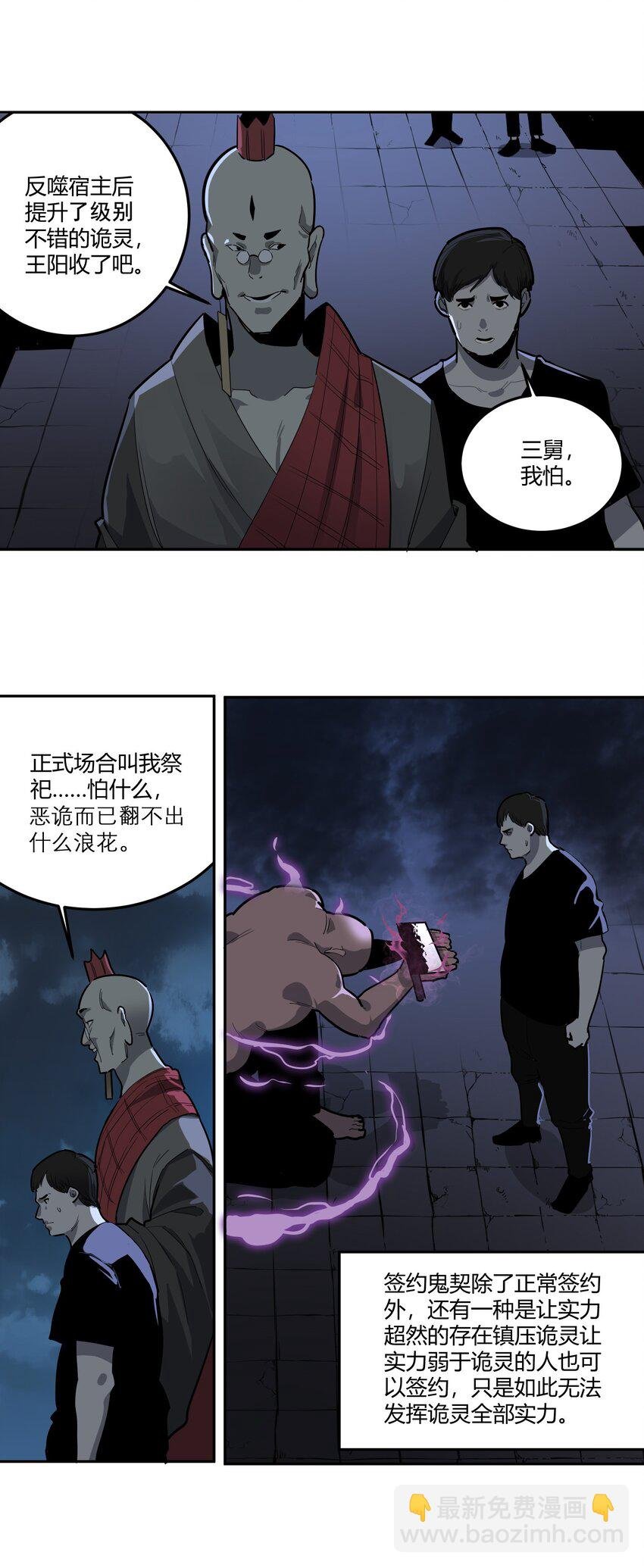 05 谎言