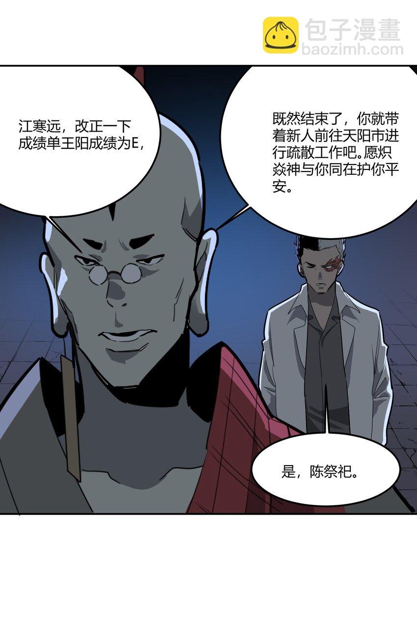 05 谎言