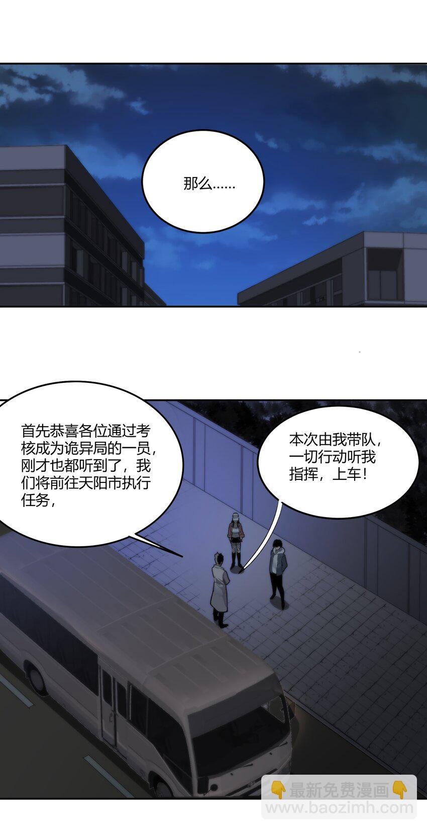 05 谎言
