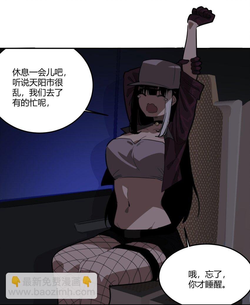 05 谎言