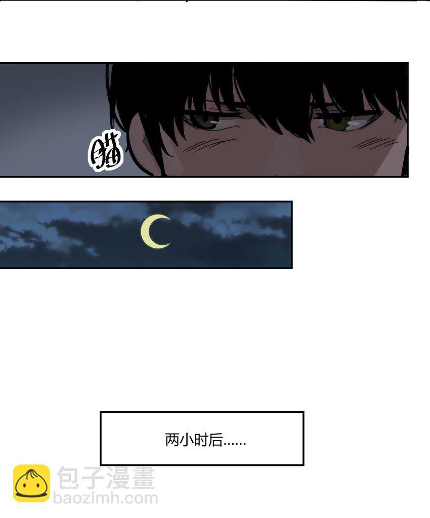 05 谎言