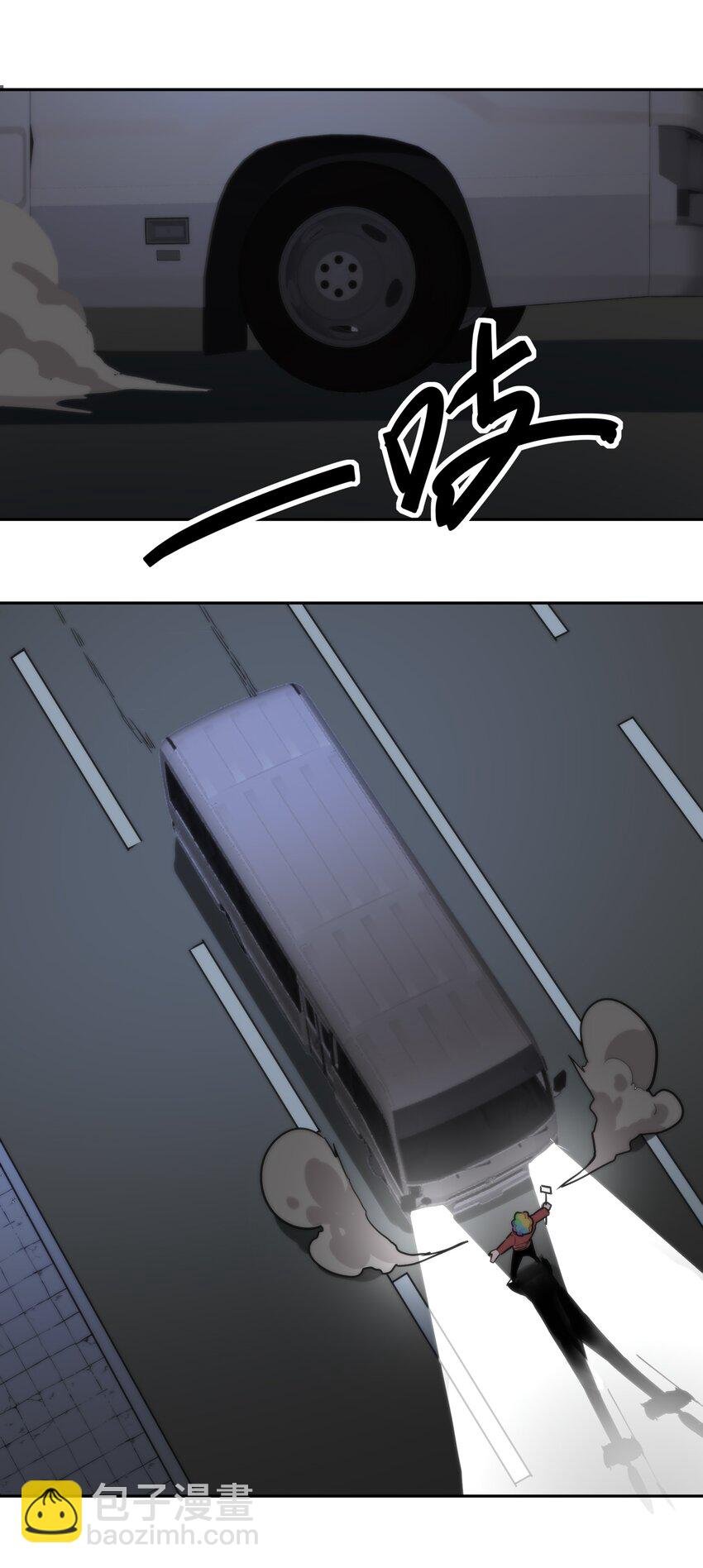 05 谎言