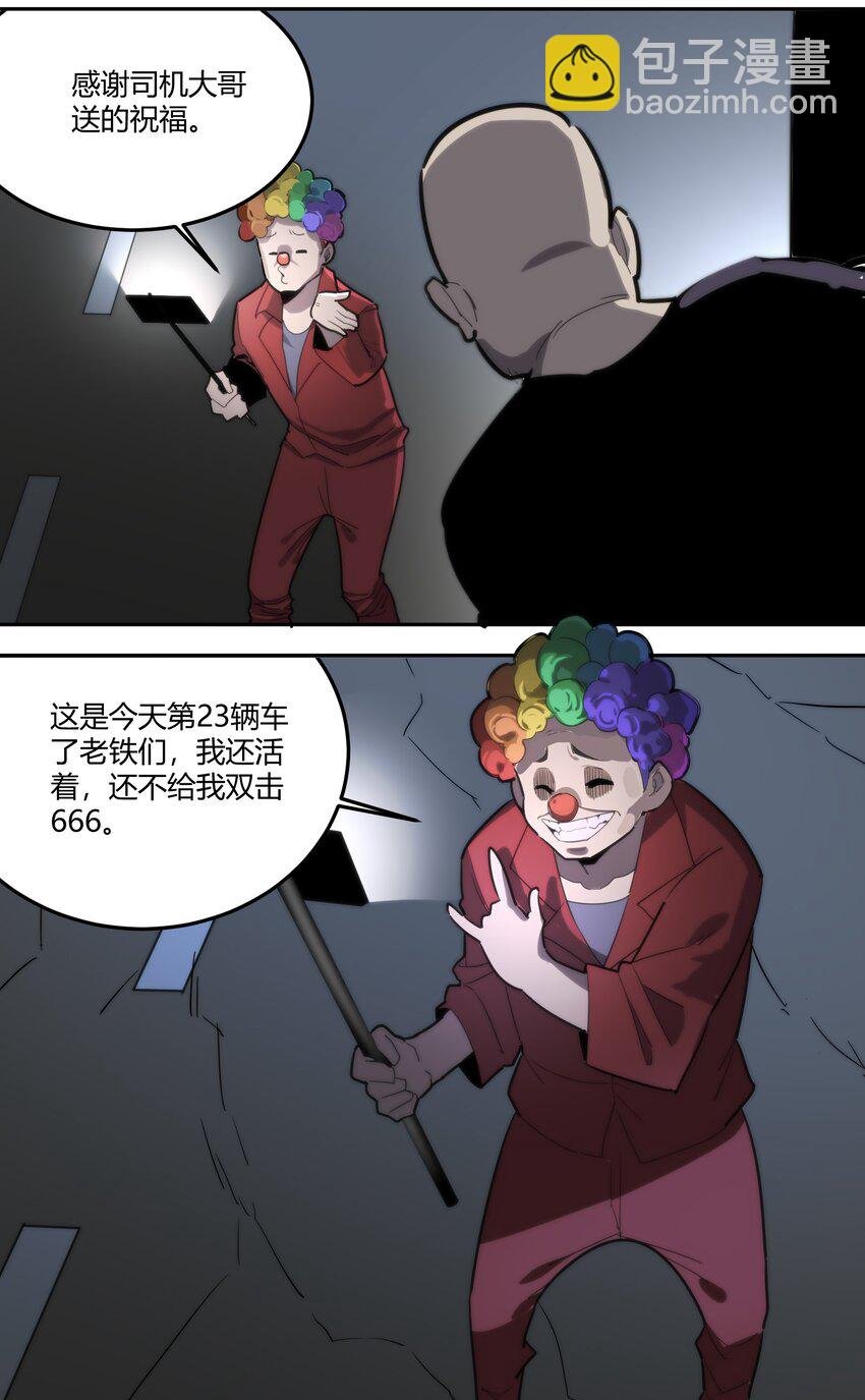 05 谎言
