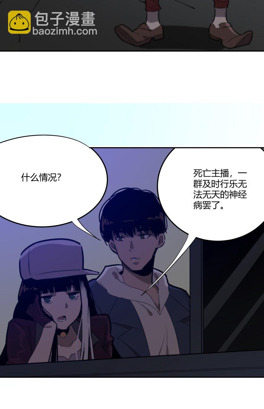 05 谎言