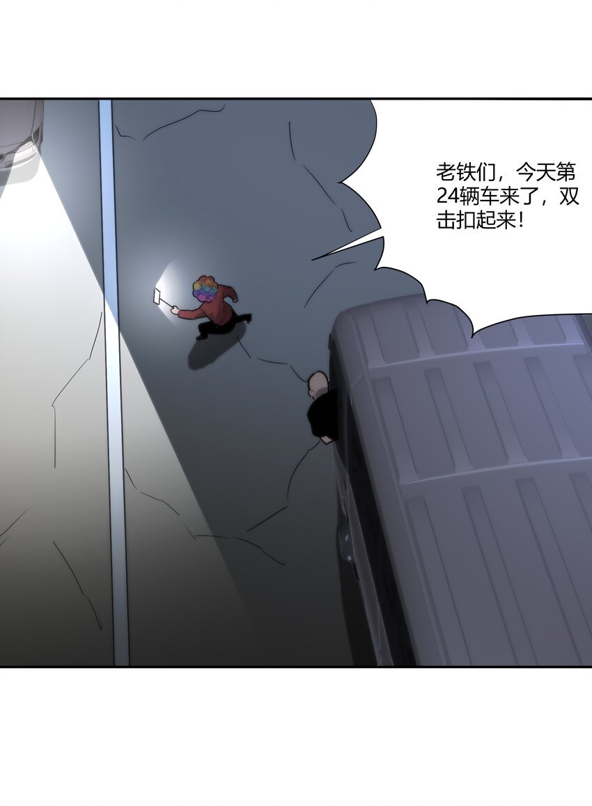 05 谎言