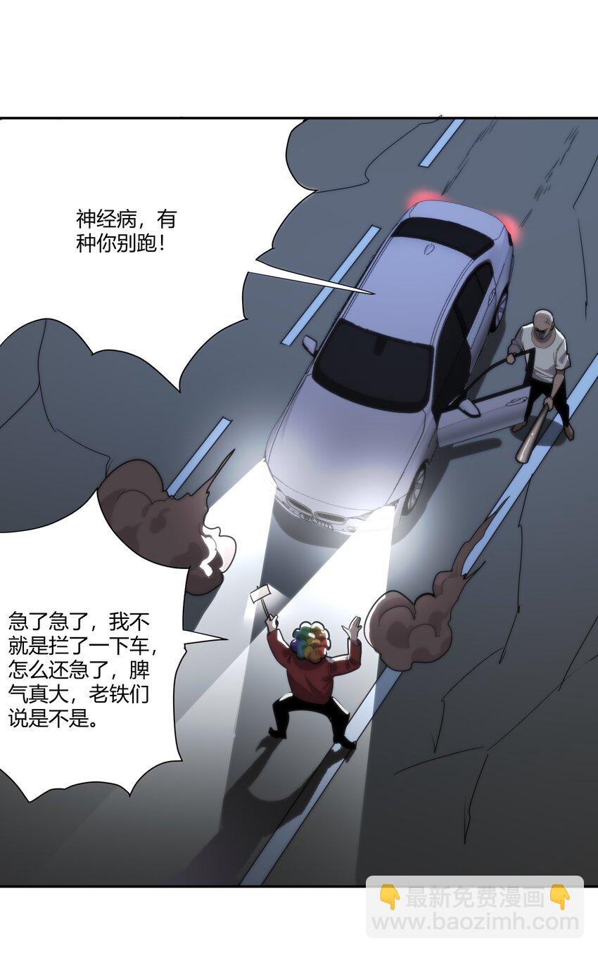 05 谎言