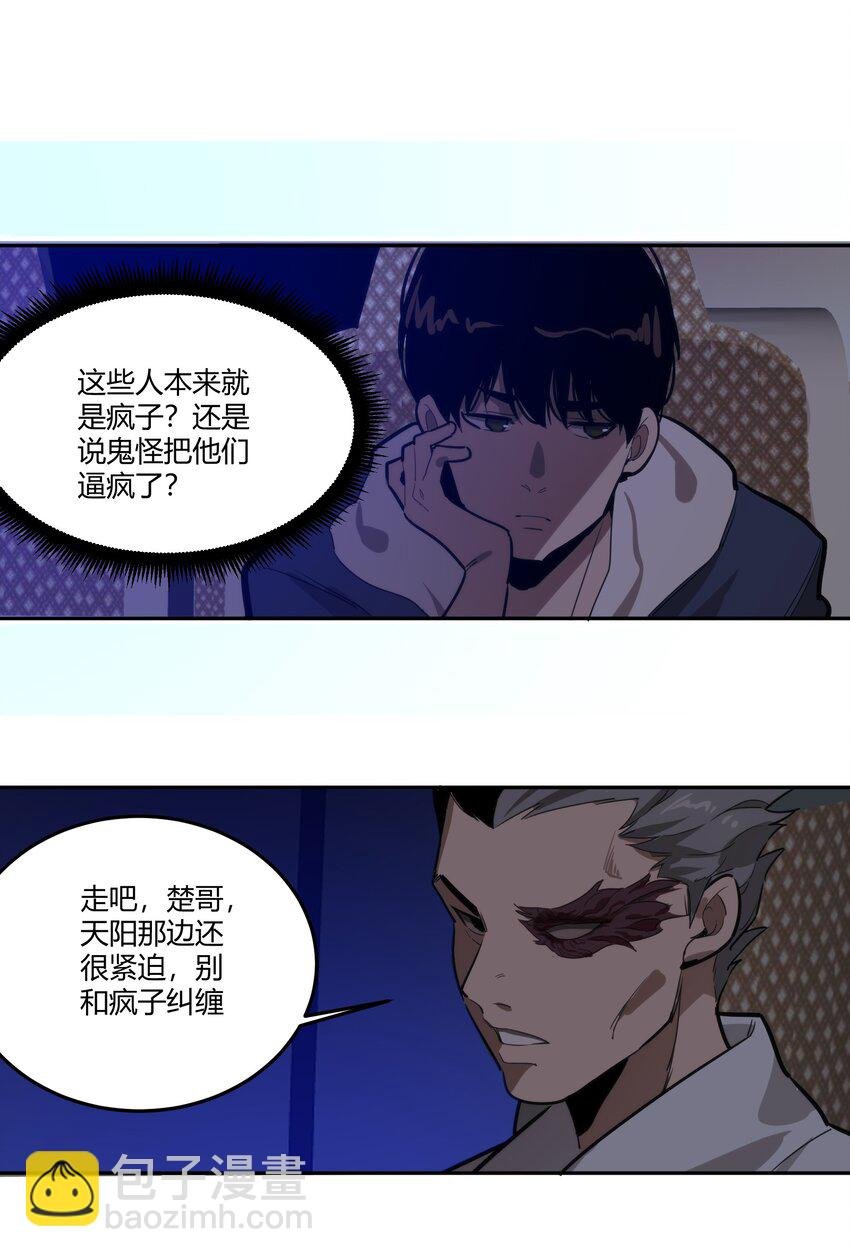 05 谎言