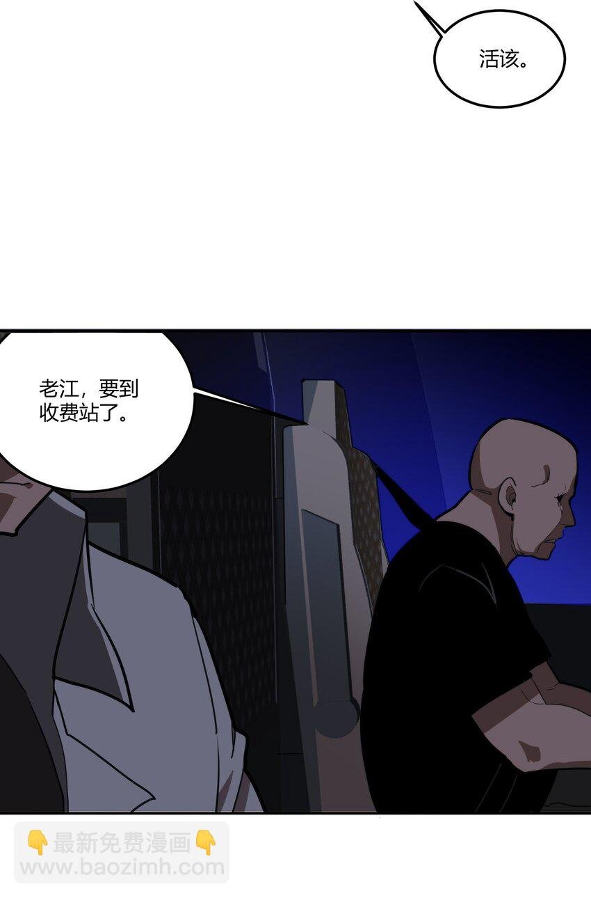 05 谎言