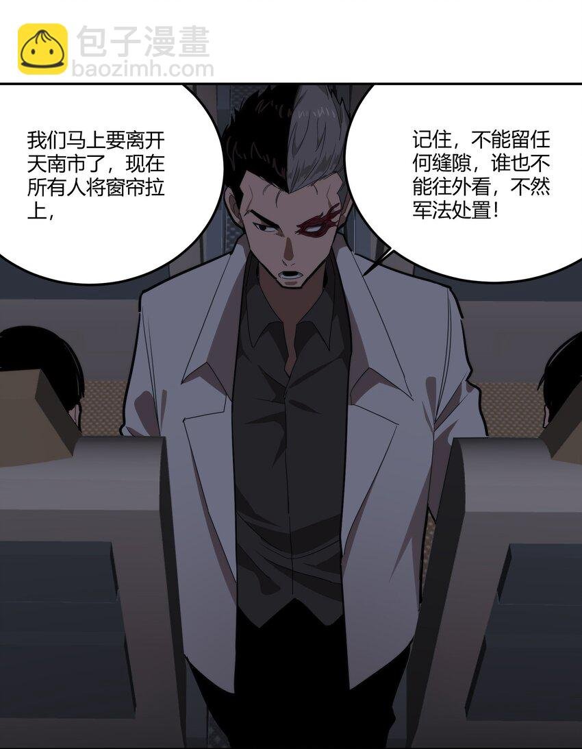 05 谎言