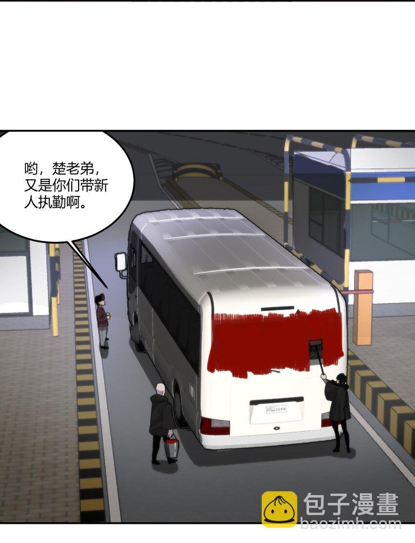 05 谎言