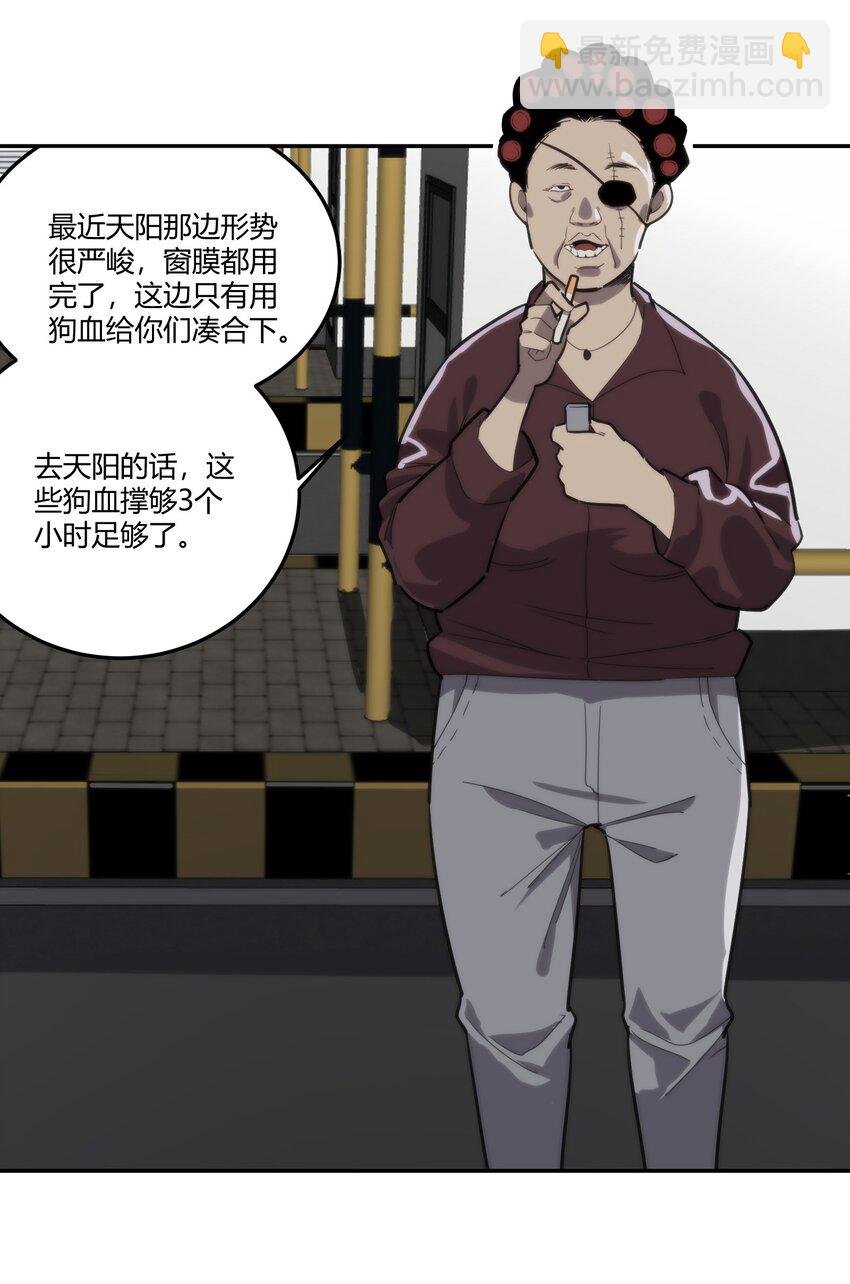 05 谎言