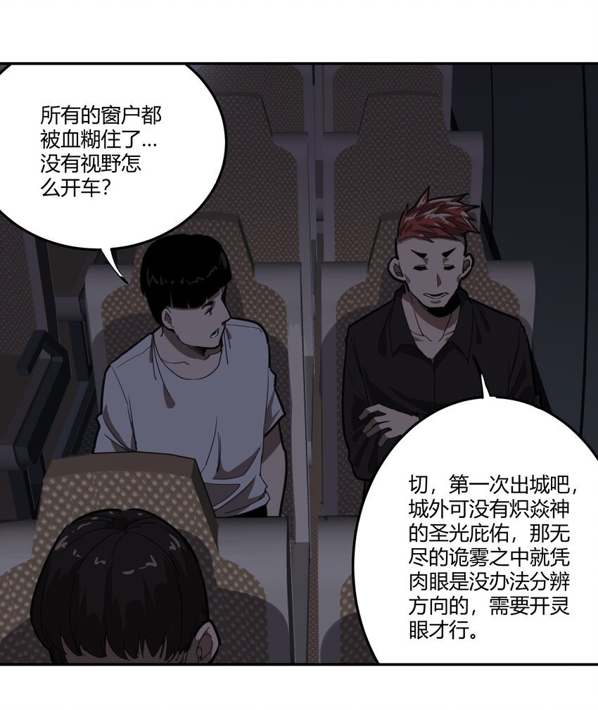 05 谎言