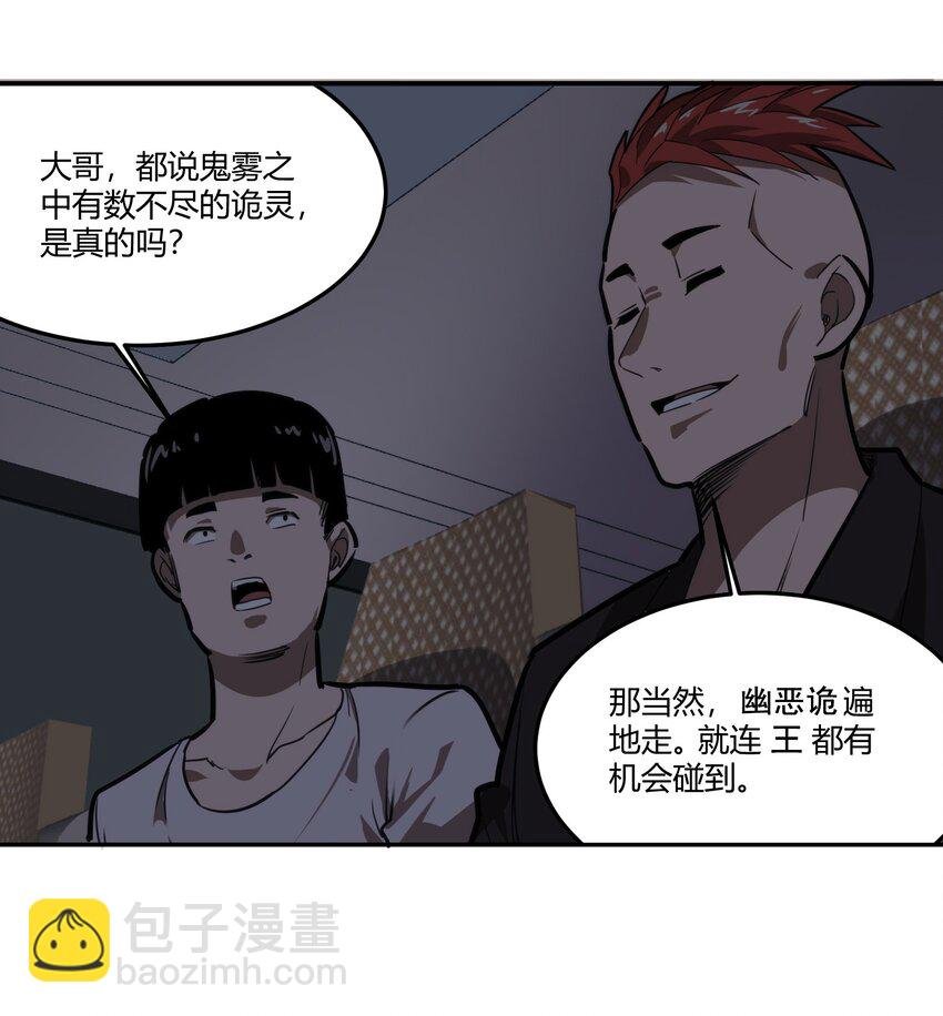 05 谎言