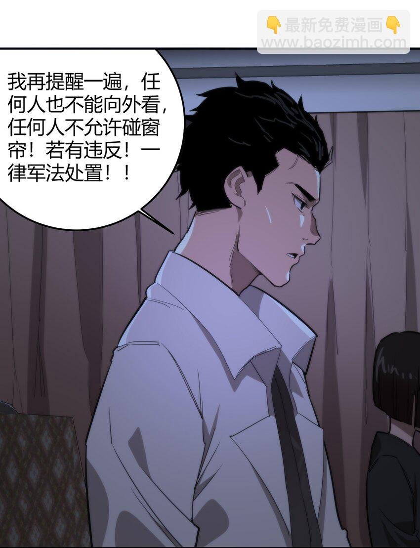 05 谎言