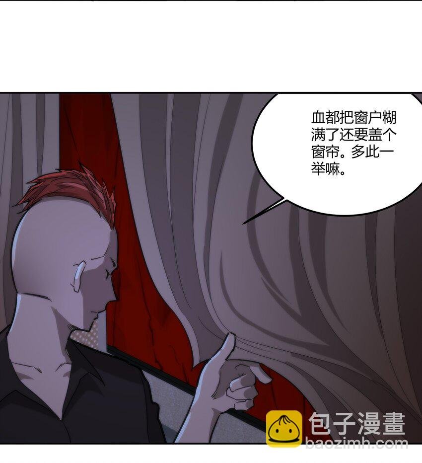 05 谎言