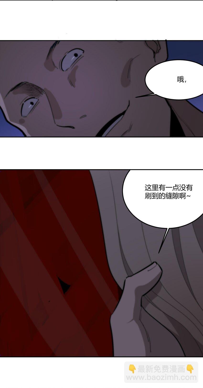 05 谎言