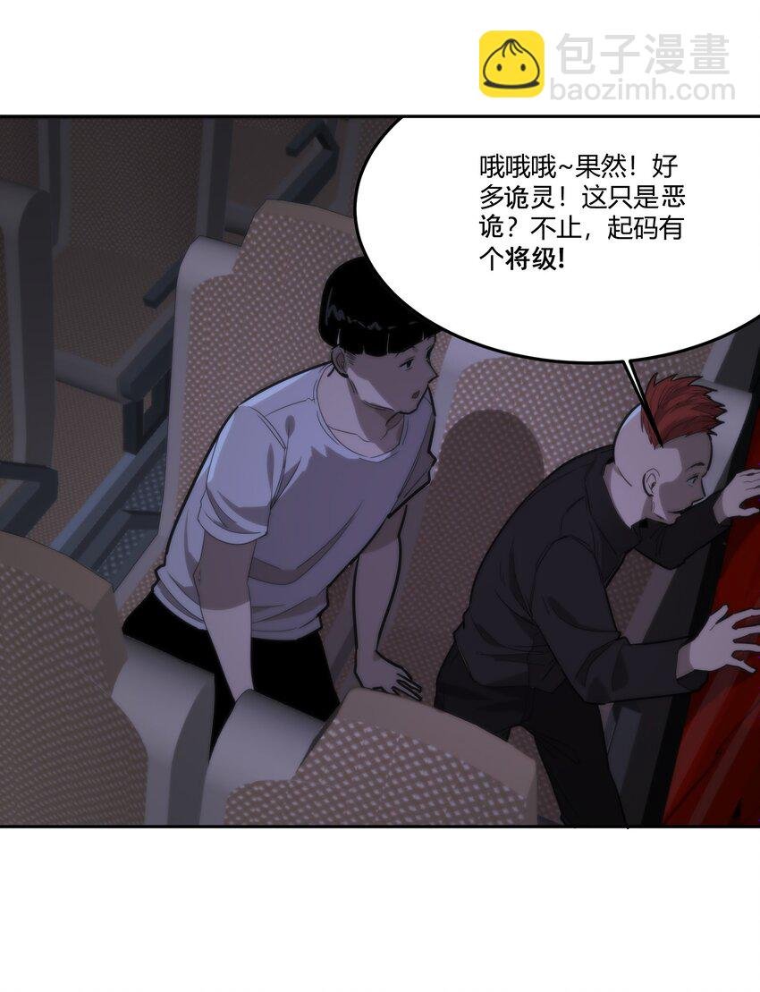 05 谎言