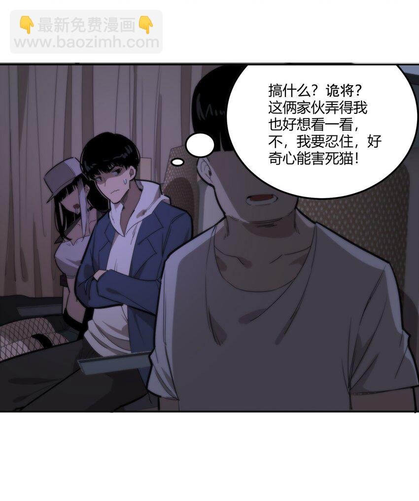 05 谎言