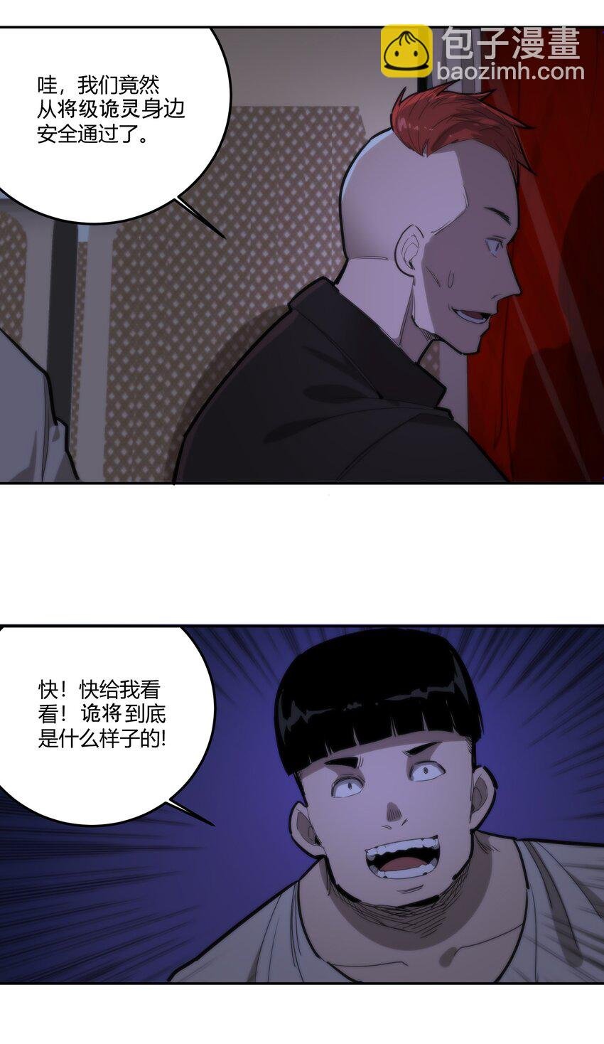 05 谎言