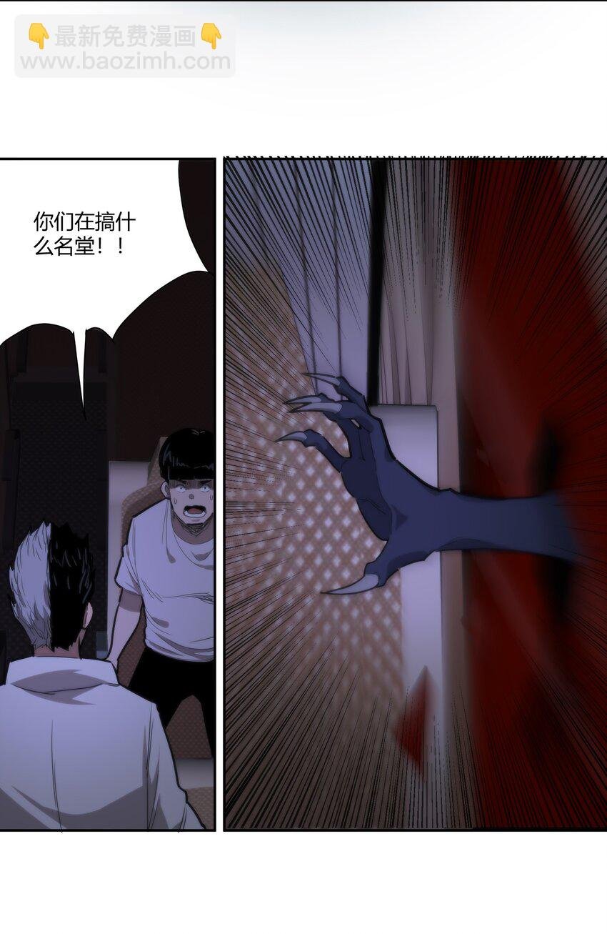 05 谎言