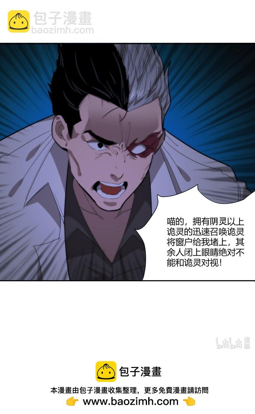 05 谎言