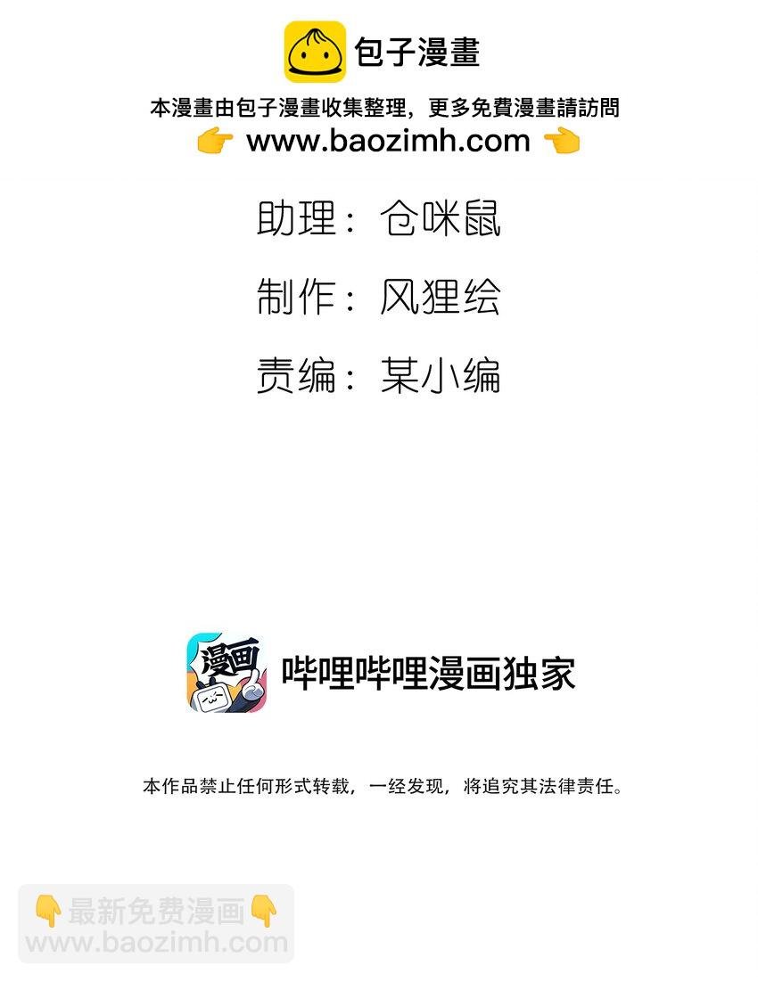 04 在末世生存的方法