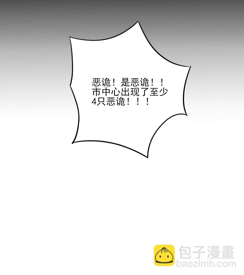 04 在末世生存的方法