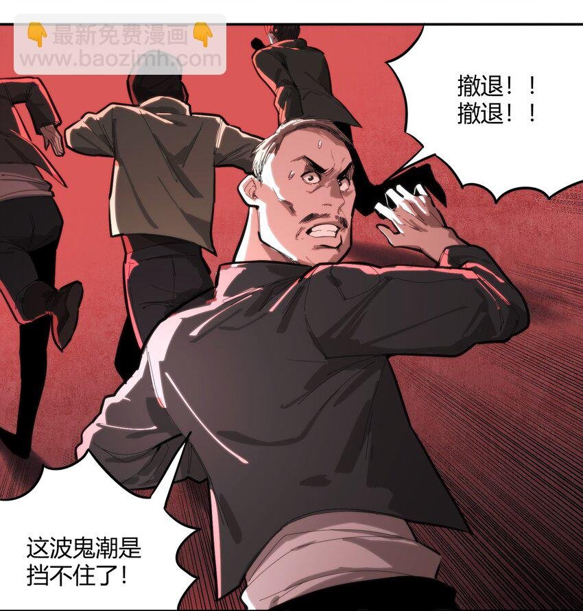 04 在末世生存的方法