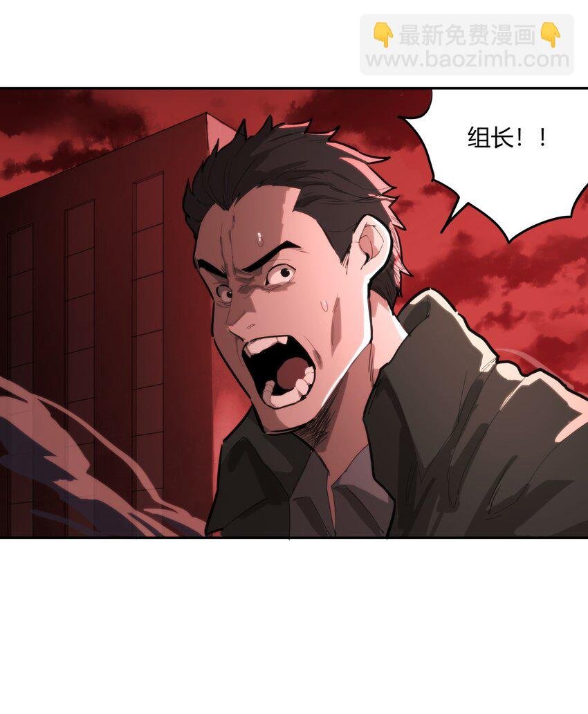 04 在末世生存的方法
