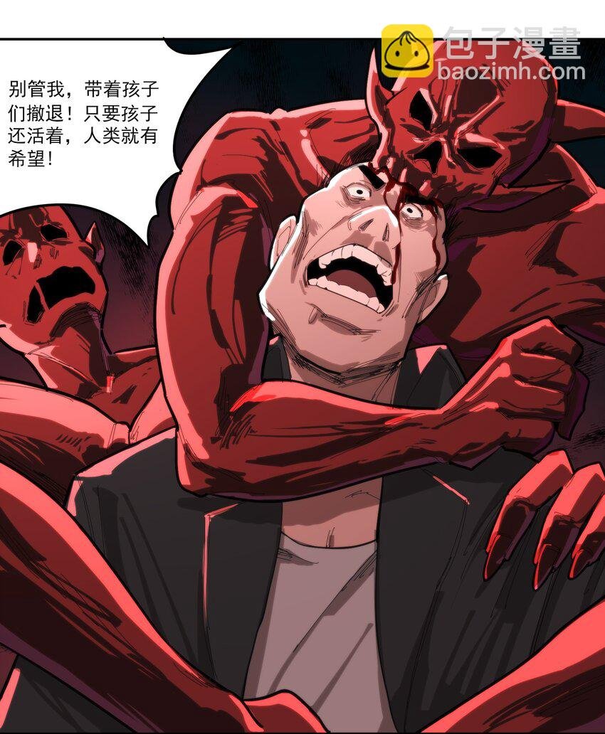 04 在末世生存的方法