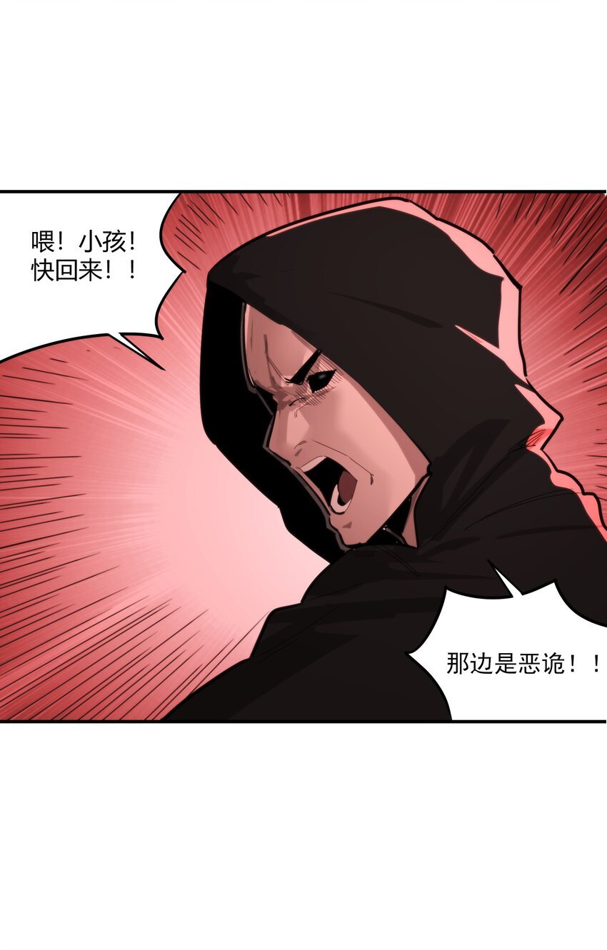 04 在末世生存的方法