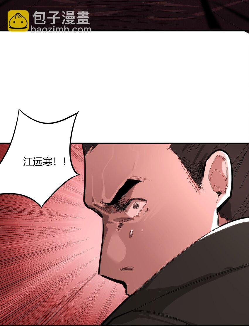 04 在末世生存的方法