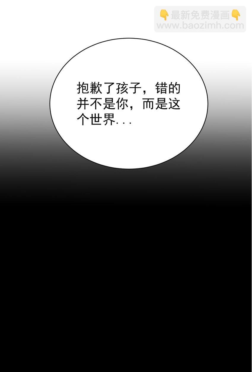 04 在末世生存的方法