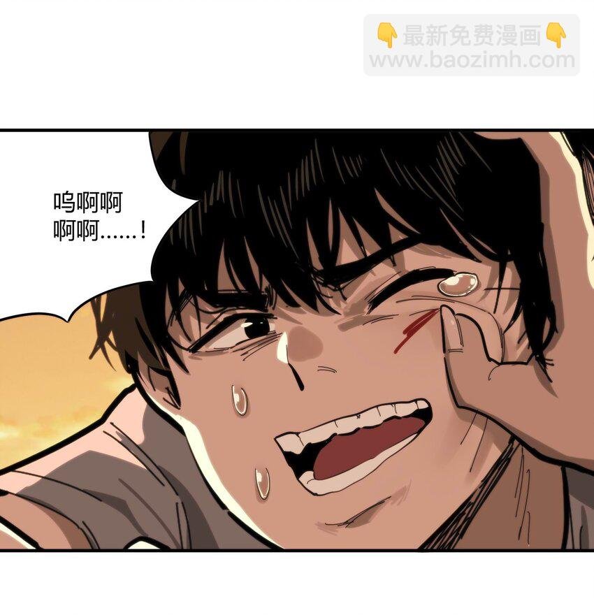 04 在末世生存的方法