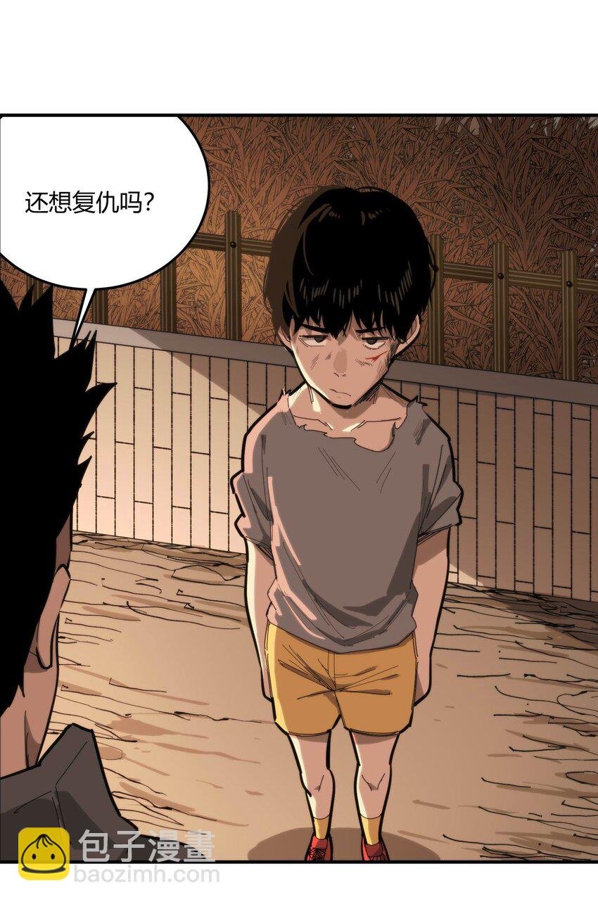 04 在末世生存的方法