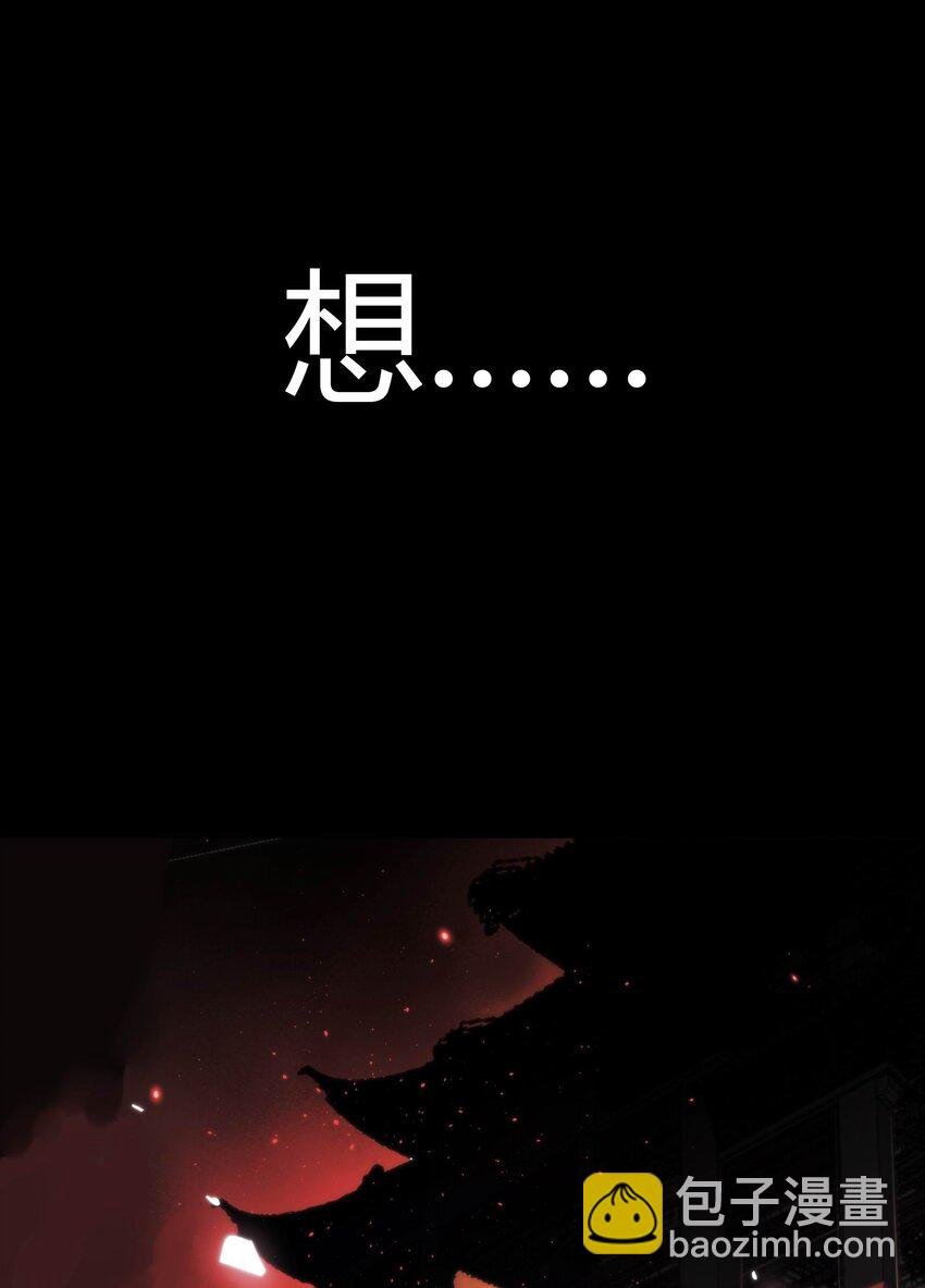 04 在末世生存的方法