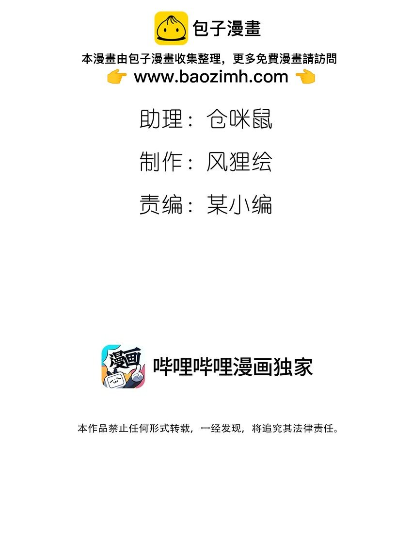 03 弱者狂暴