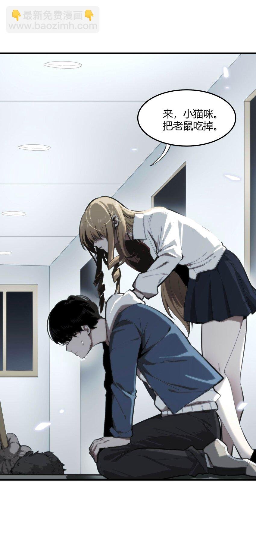 03 弱者狂暴