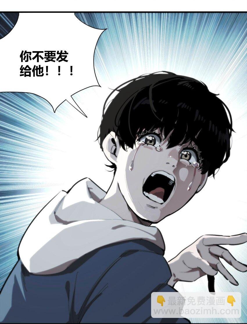 03 弱者狂暴