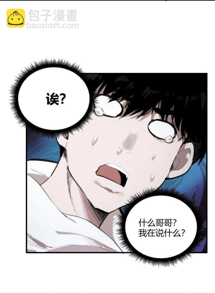 03 弱者狂暴