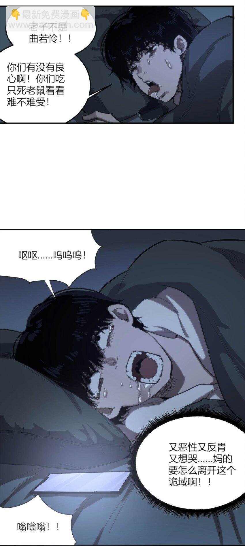 03 弱者狂暴